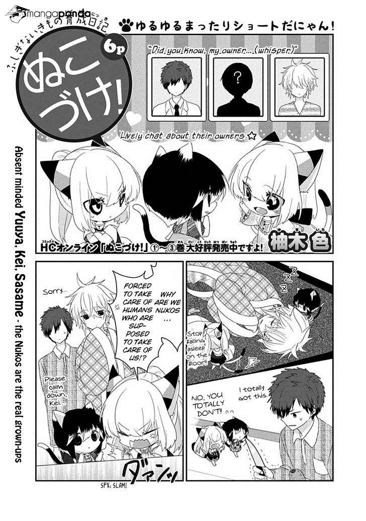 Nukoduke! Chapter 50 #2