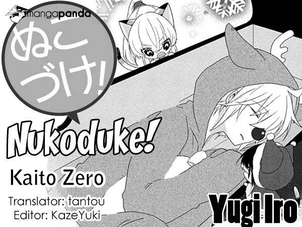 Nukoduke! Chapter 48 #1