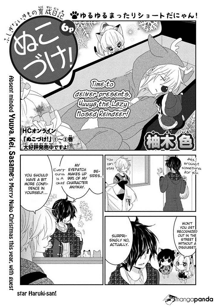 Nukoduke! Chapter 48 #2