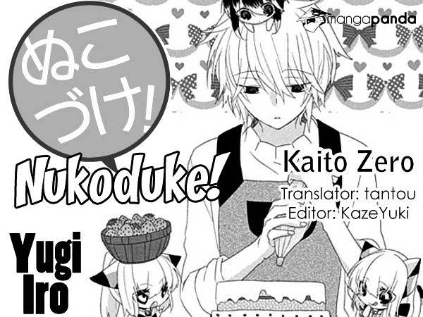 Nukoduke! Chapter 44 #1