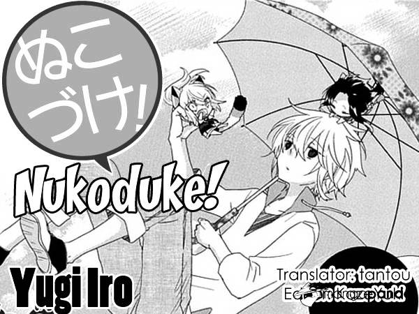 Nukoduke! Chapter 41 #1