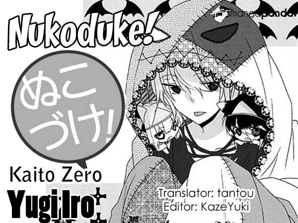Nukoduke! Chapter 38 #1