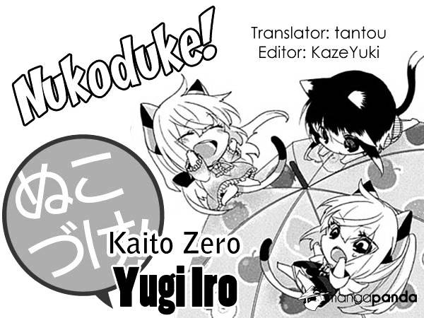 Nukoduke! Chapter 37 #1