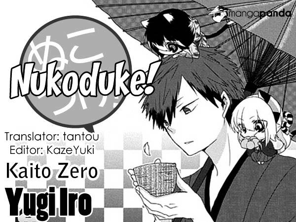 Nukoduke! Chapter 34 #1