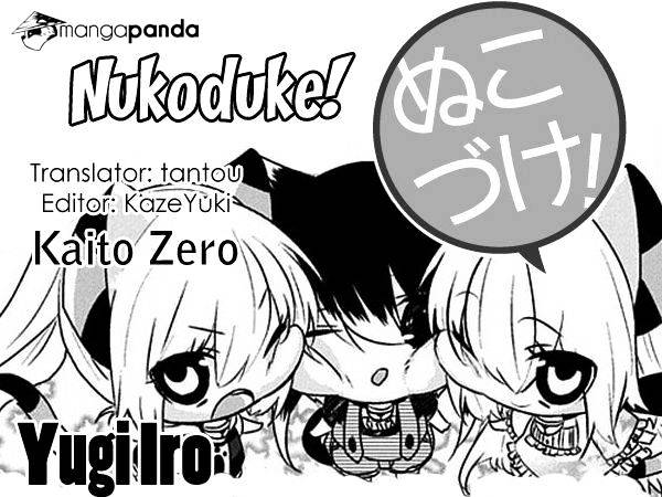 Nukoduke! Chapter 22 #1