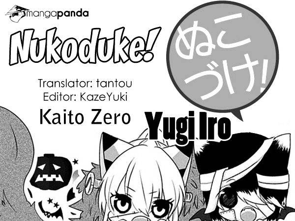 Nukoduke! Chapter 23 #1