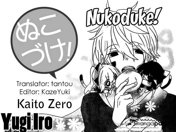 Nukoduke! Chapter 23 #8