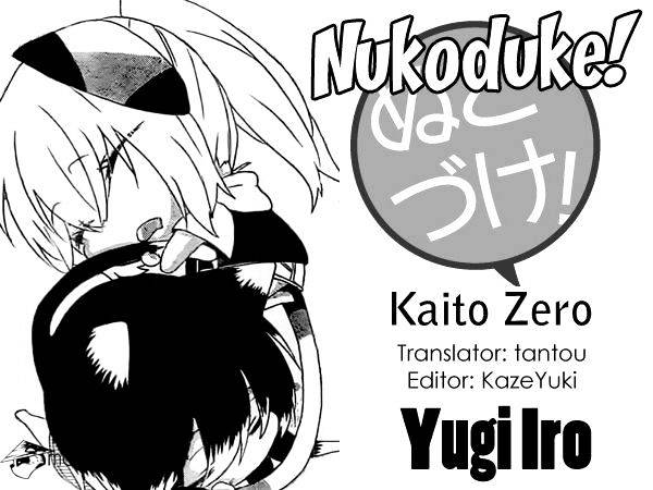 Nukoduke! Chapter 23 #15
