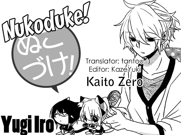 Nukoduke! Chapter 20.2 #1