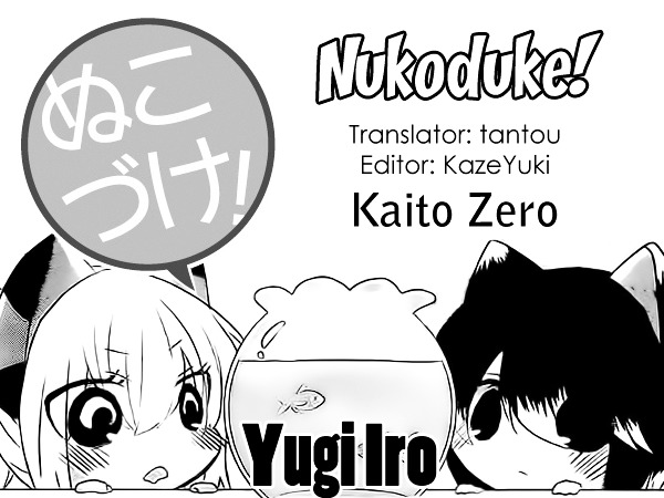 Nukoduke! Chapter 19.1 #1