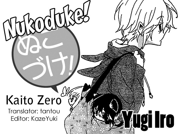 Nukoduke! Chapter 14.1 #1