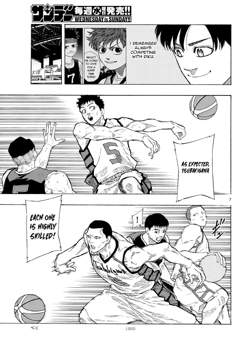 Switch (Atsushi Namikiri) Chapter 115 #7