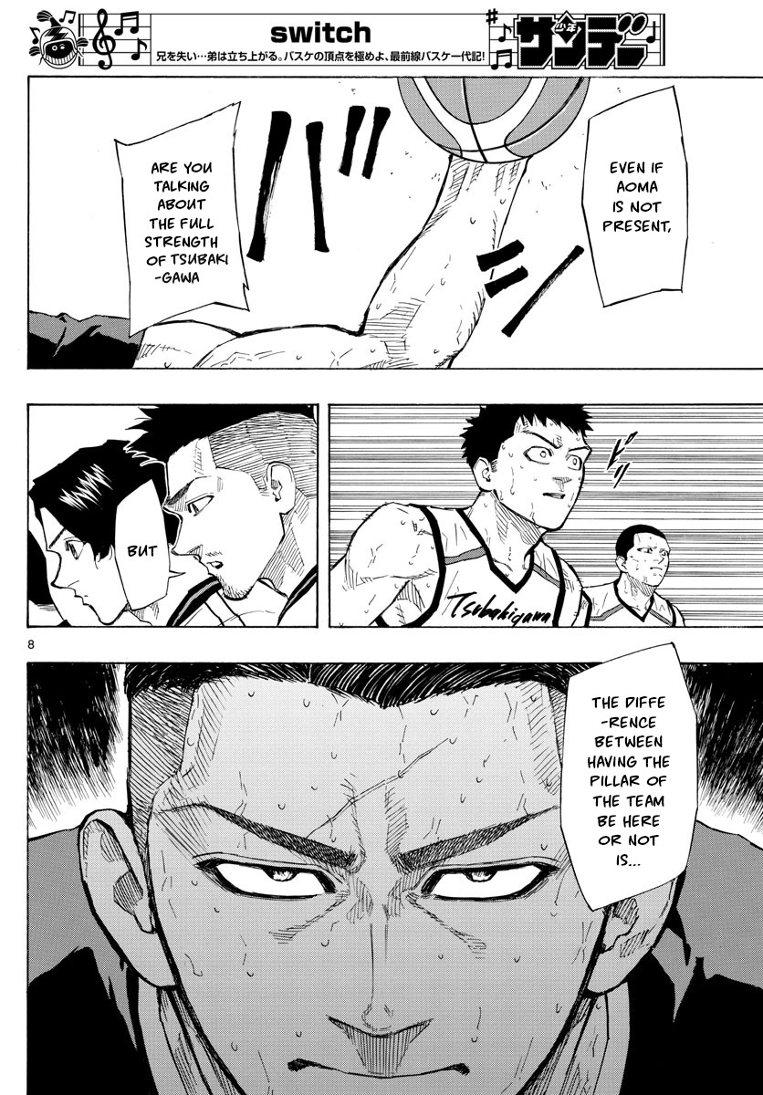 Switch (Atsushi Namikiri) Chapter 115 #8