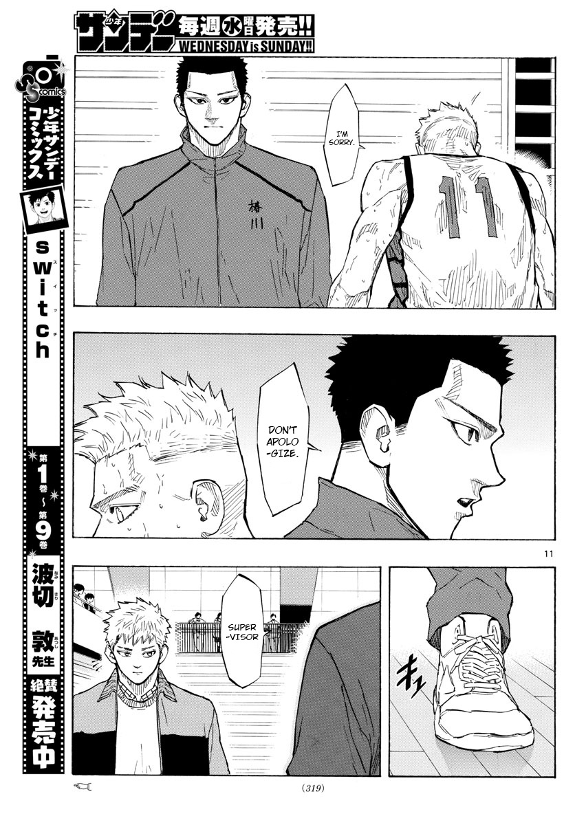 Switch (Atsushi Namikiri) Chapter 115 #11