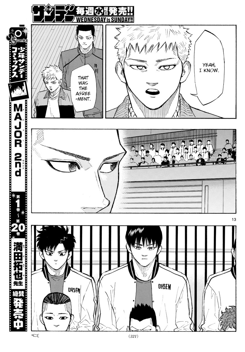 Switch (Atsushi Namikiri) Chapter 115 #13