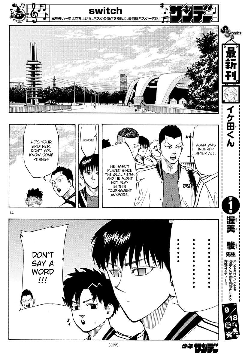 Switch (Atsushi Namikiri) Chapter 115 #14