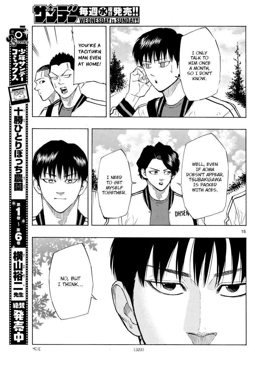 Switch (Atsushi Namikiri) Chapter 115 #15