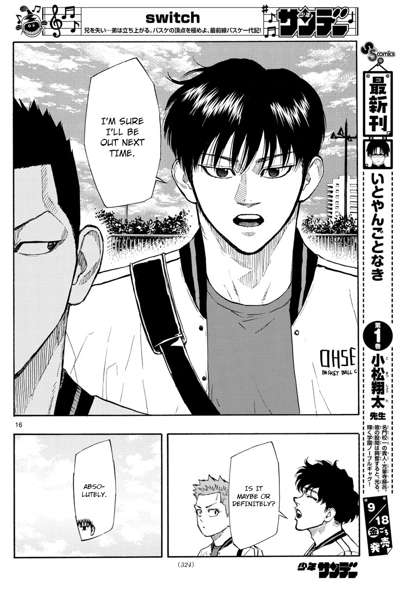 Switch (Atsushi Namikiri) Chapter 115 #16