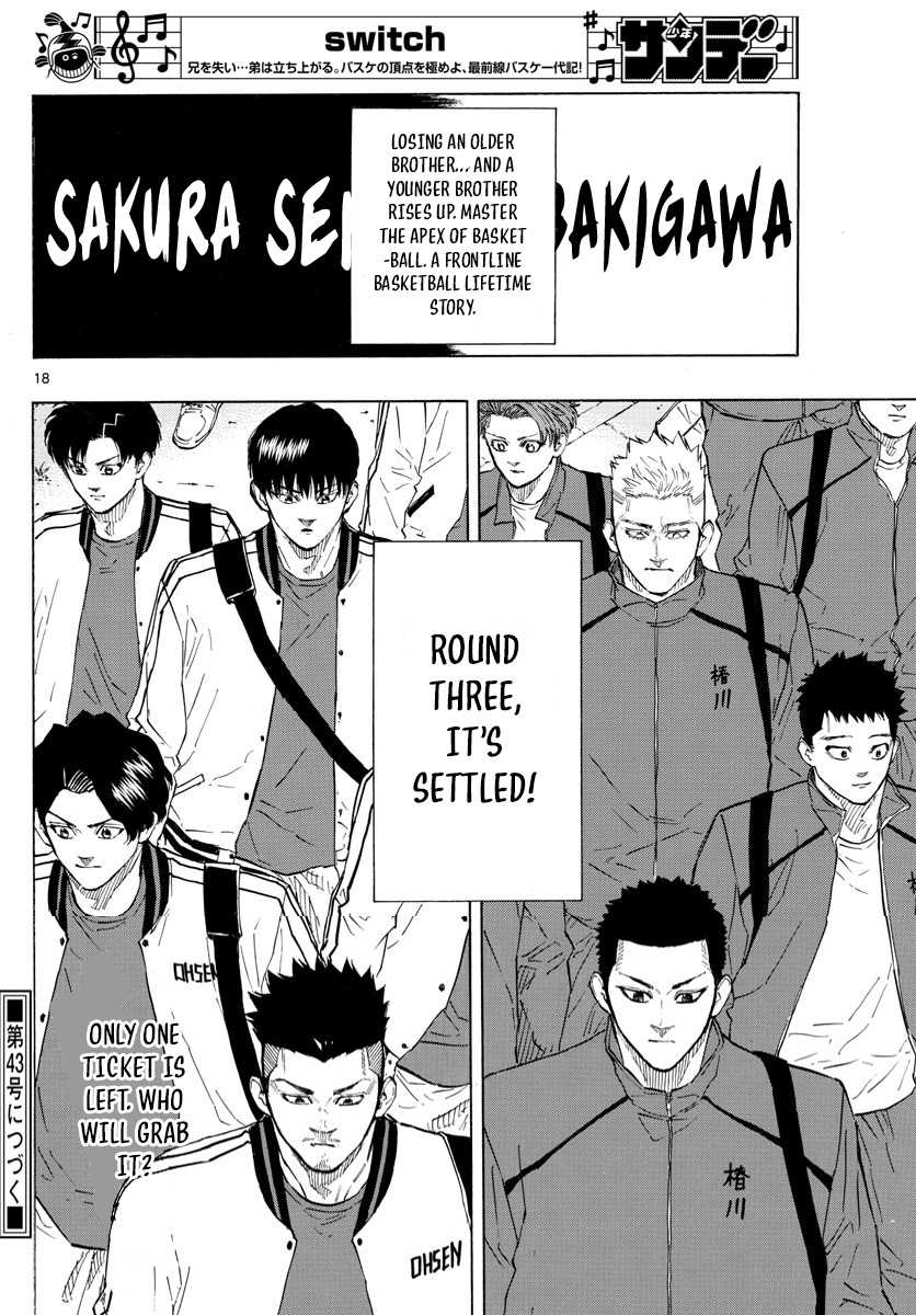 Switch (Atsushi Namikiri) Chapter 115 #18