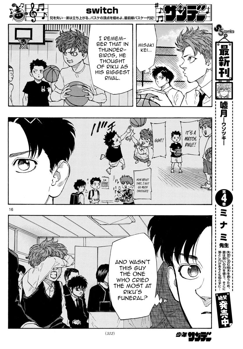 Switch (Atsushi Namikiri) Chapter 116 #16