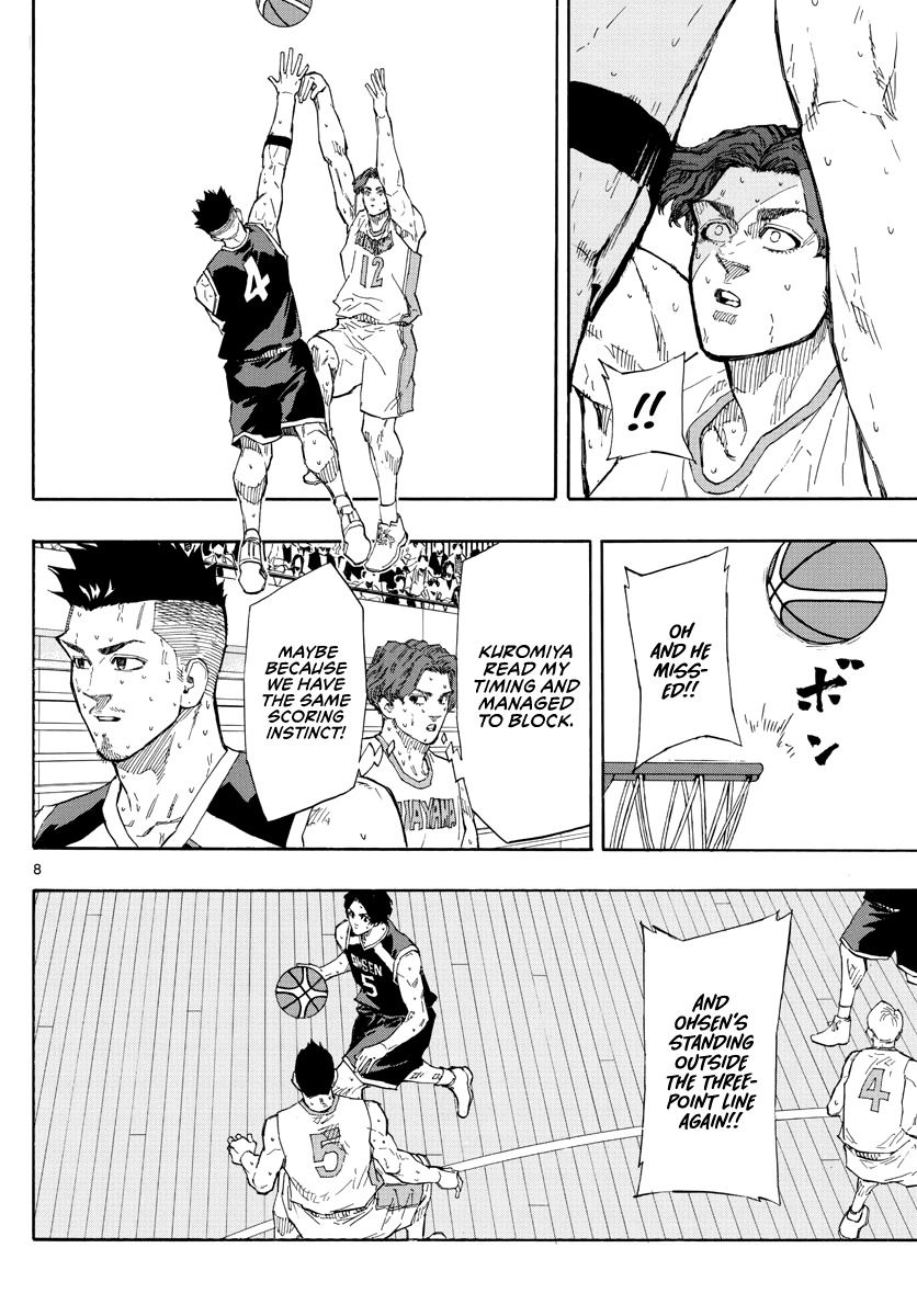 Switch (Atsushi Namikiri) Chapter 110 #9