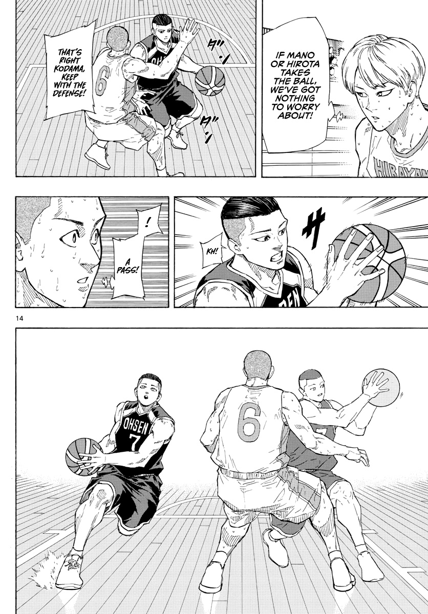 Switch (Atsushi Namikiri) Chapter 110 #15