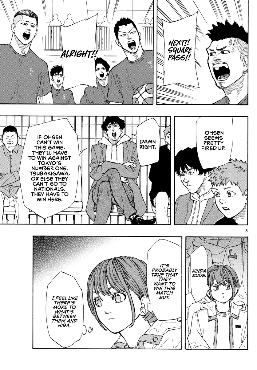 Switch (Atsushi Namikiri) Chapter 96 #4