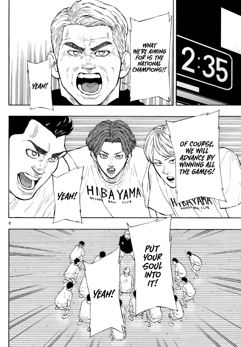 Switch (Atsushi Namikiri) Chapter 96 #7