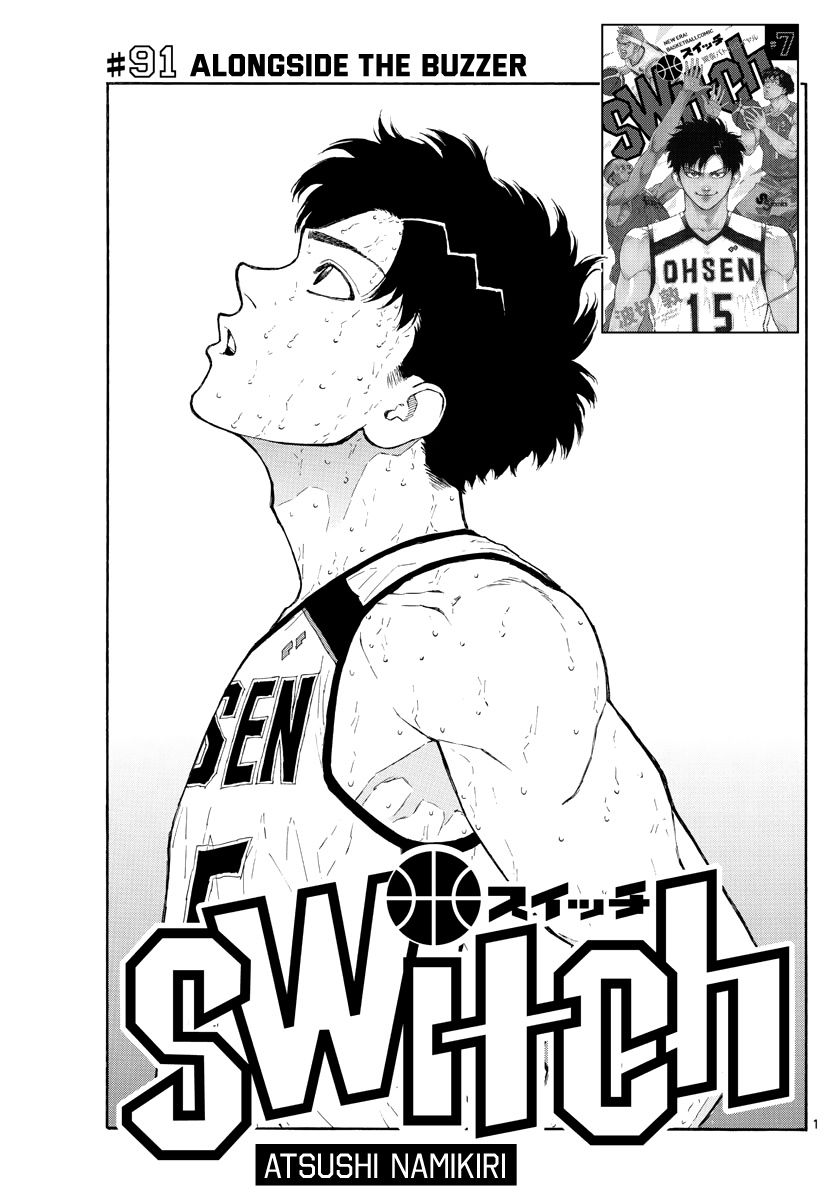 Switch (Atsushi Namikiri) Chapter 91 #2