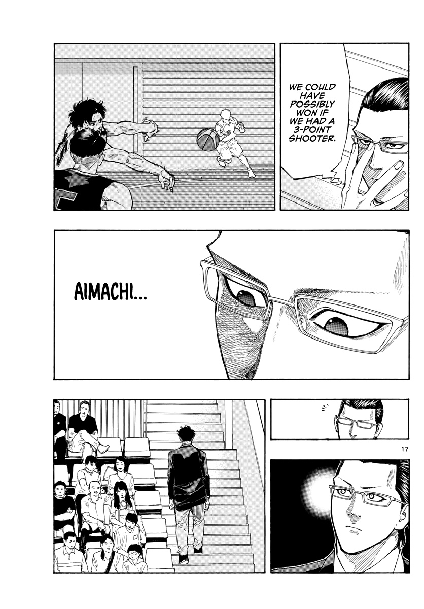 Switch (Atsushi Namikiri) Chapter 91 #15