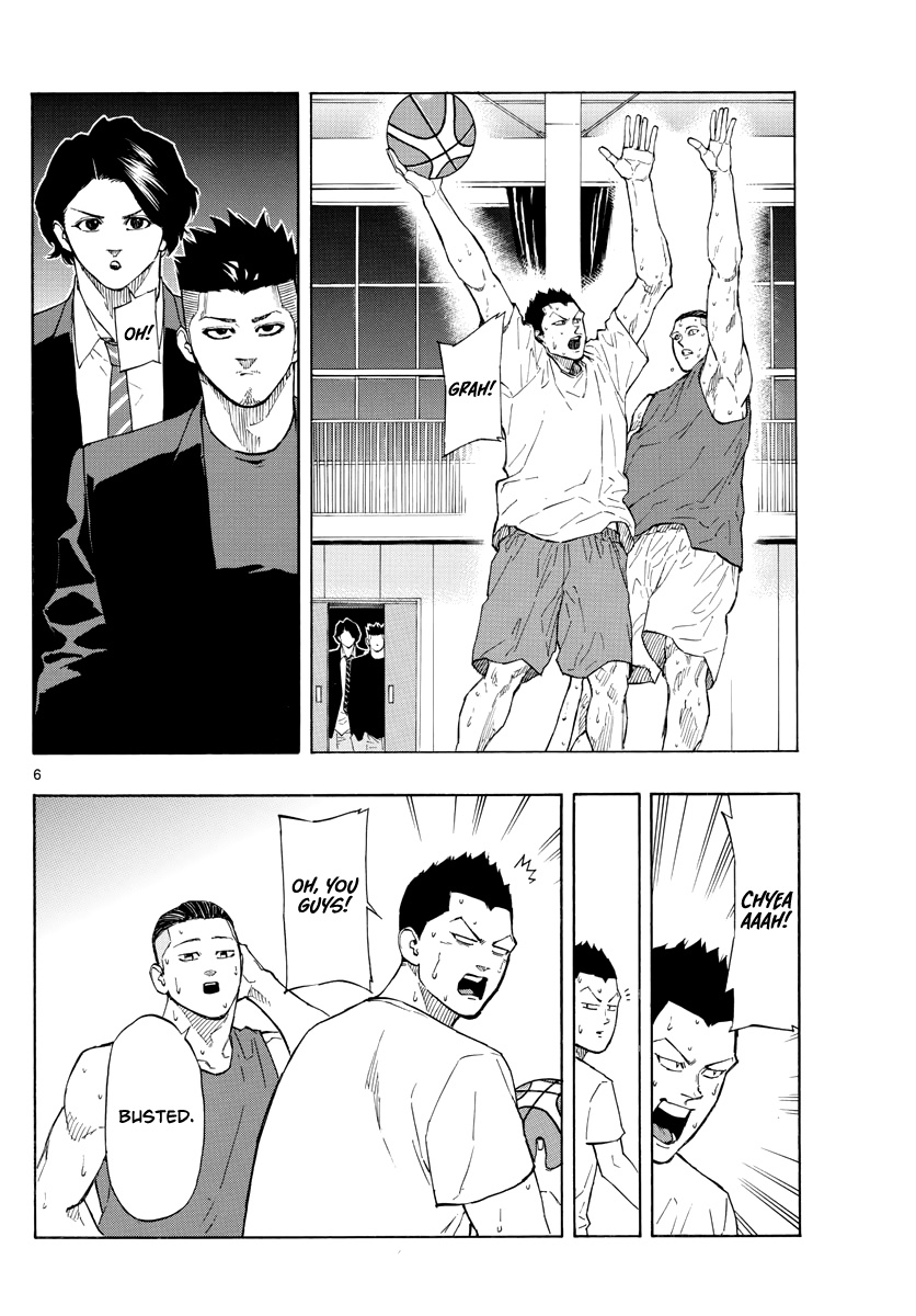 Switch (Atsushi Namikiri) Chapter 94 #7