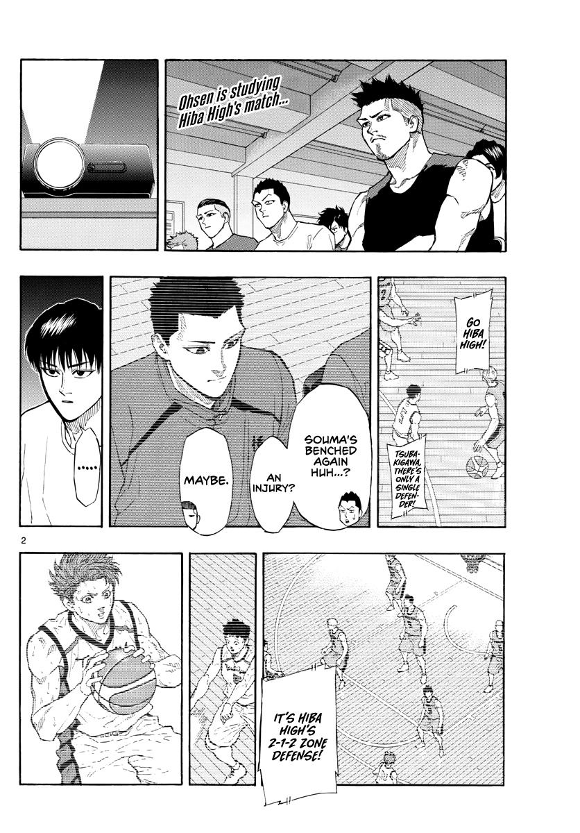 Switch (Atsushi Namikiri) Chapter 92 #3