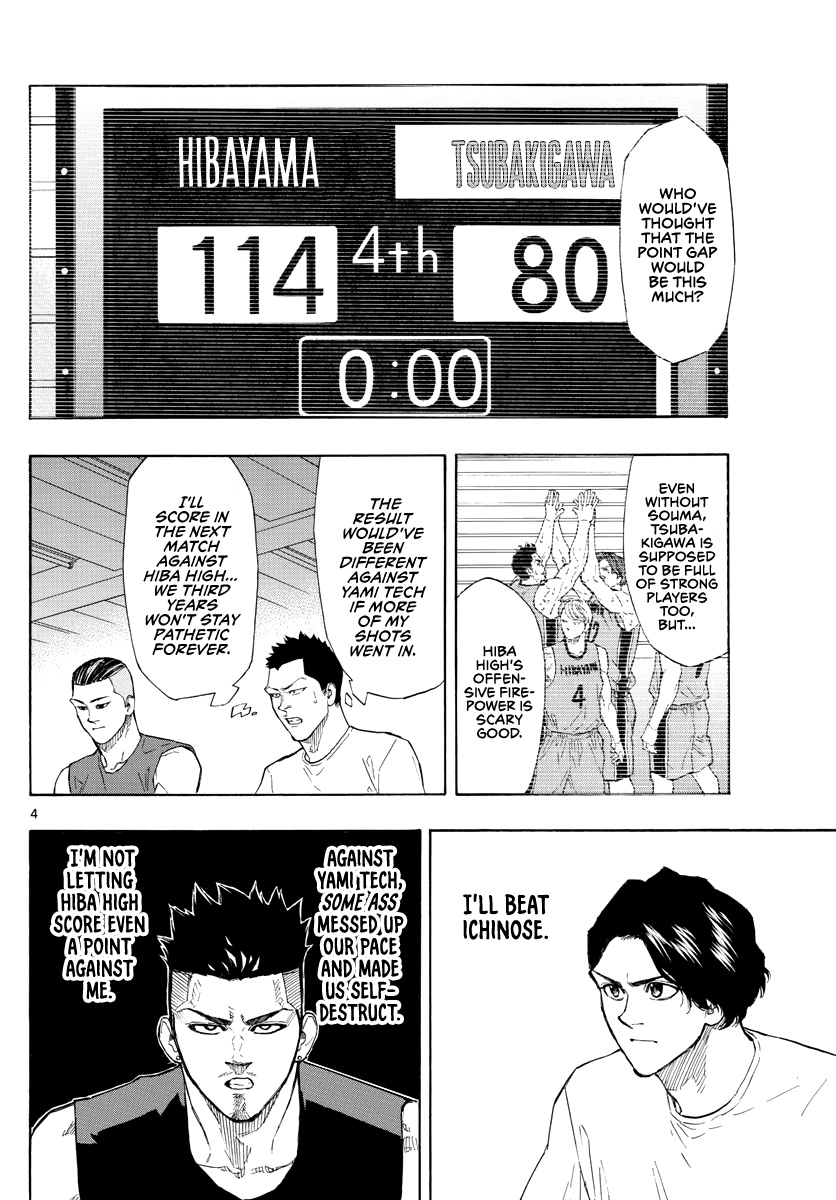 Switch (Atsushi Namikiri) Chapter 92 #5