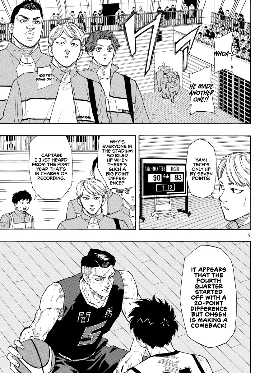 Switch (Atsushi Namikiri) Chapter 89 #10