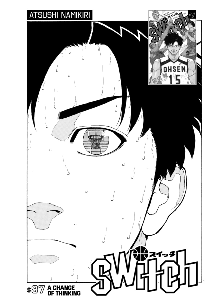 Switch (Atsushi Namikiri) Chapter 87 #2