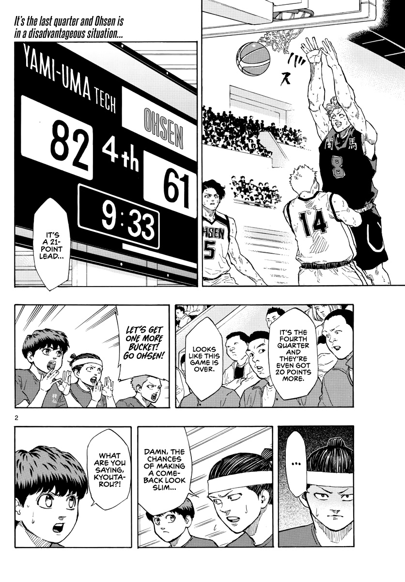 Switch (Atsushi Namikiri) Chapter 88 #3