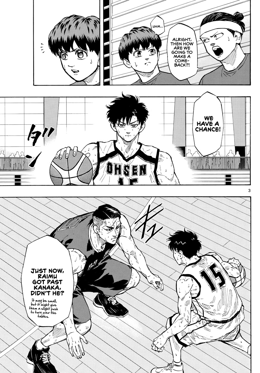 Switch (Atsushi Namikiri) Chapter 88 #4