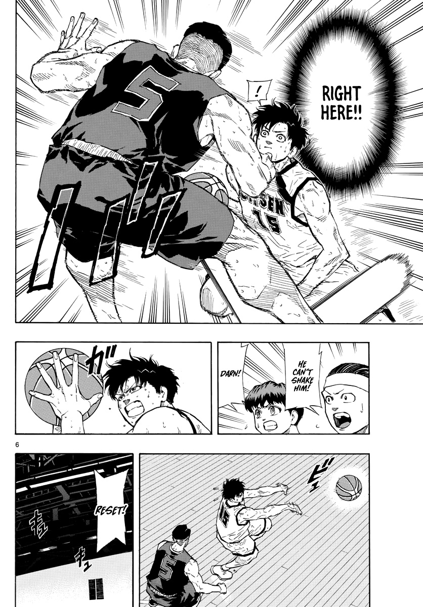 Switch (Atsushi Namikiri) Chapter 88 #7