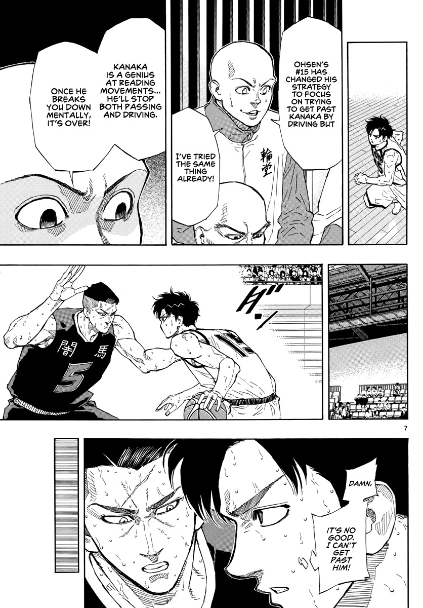 Switch (Atsushi Namikiri) Chapter 88 #8