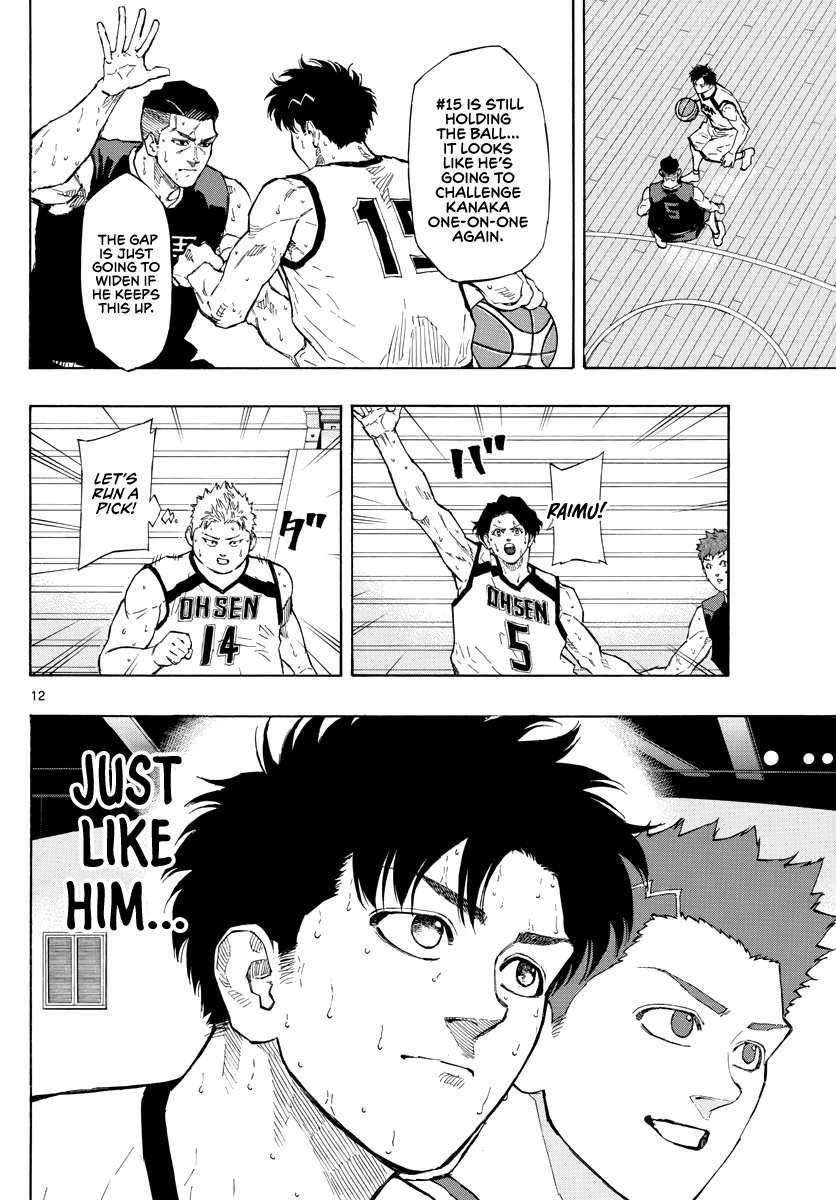 Switch (Atsushi Namikiri) Chapter 88 #13