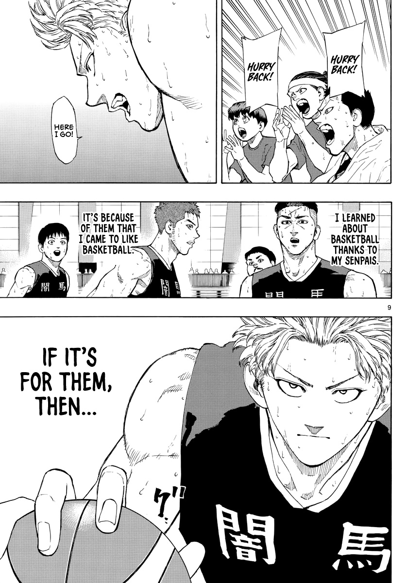 Switch (Atsushi Namikiri) Chapter 85 #10