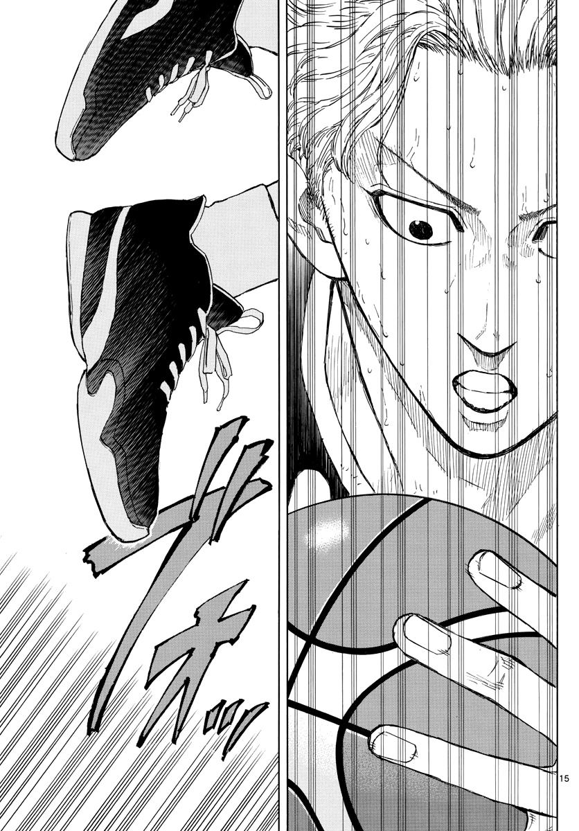 Switch (Atsushi Namikiri) Chapter 85 #16