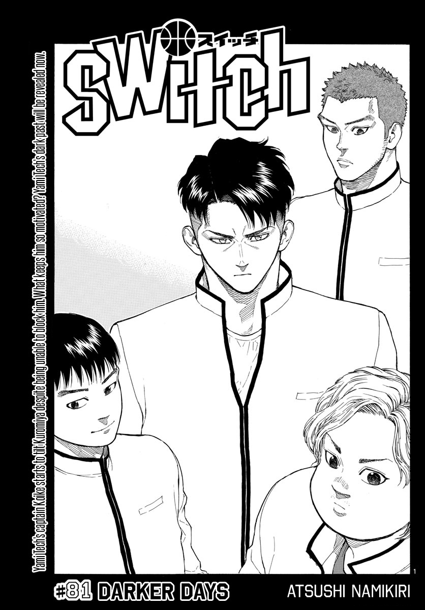 Switch (Atsushi Namikiri) Chapter 81 #2
