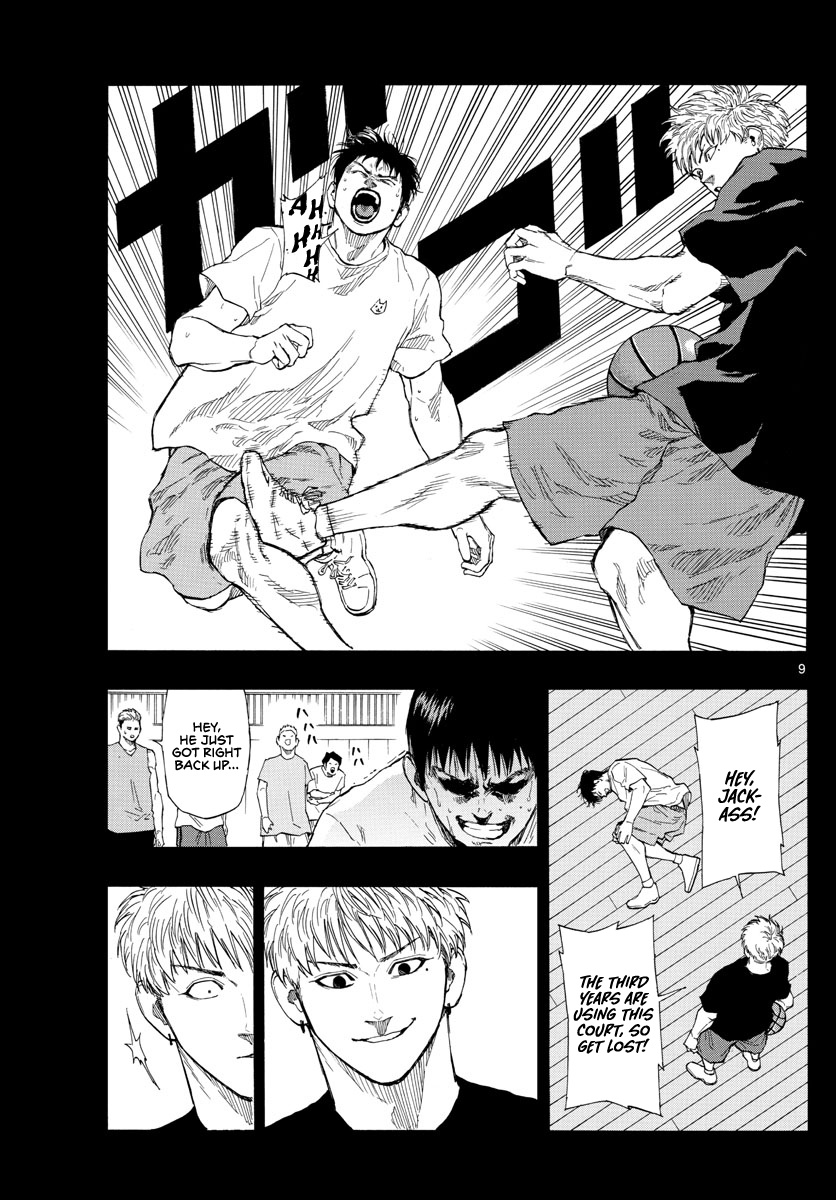 Switch (Atsushi Namikiri) Chapter 81 #10