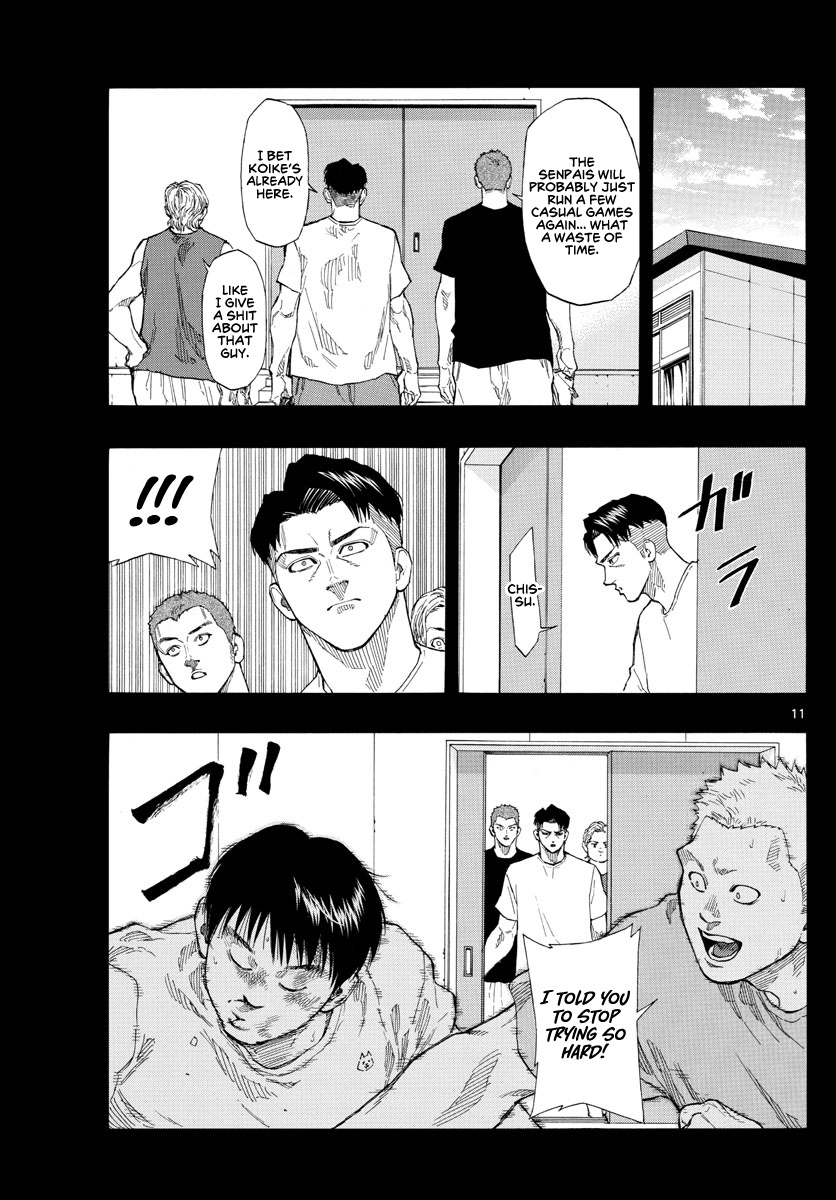 Switch (Atsushi Namikiri) Chapter 81 #12