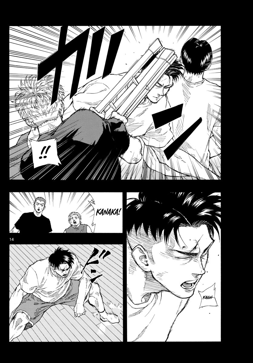 Switch (Atsushi Namikiri) Chapter 81 #15