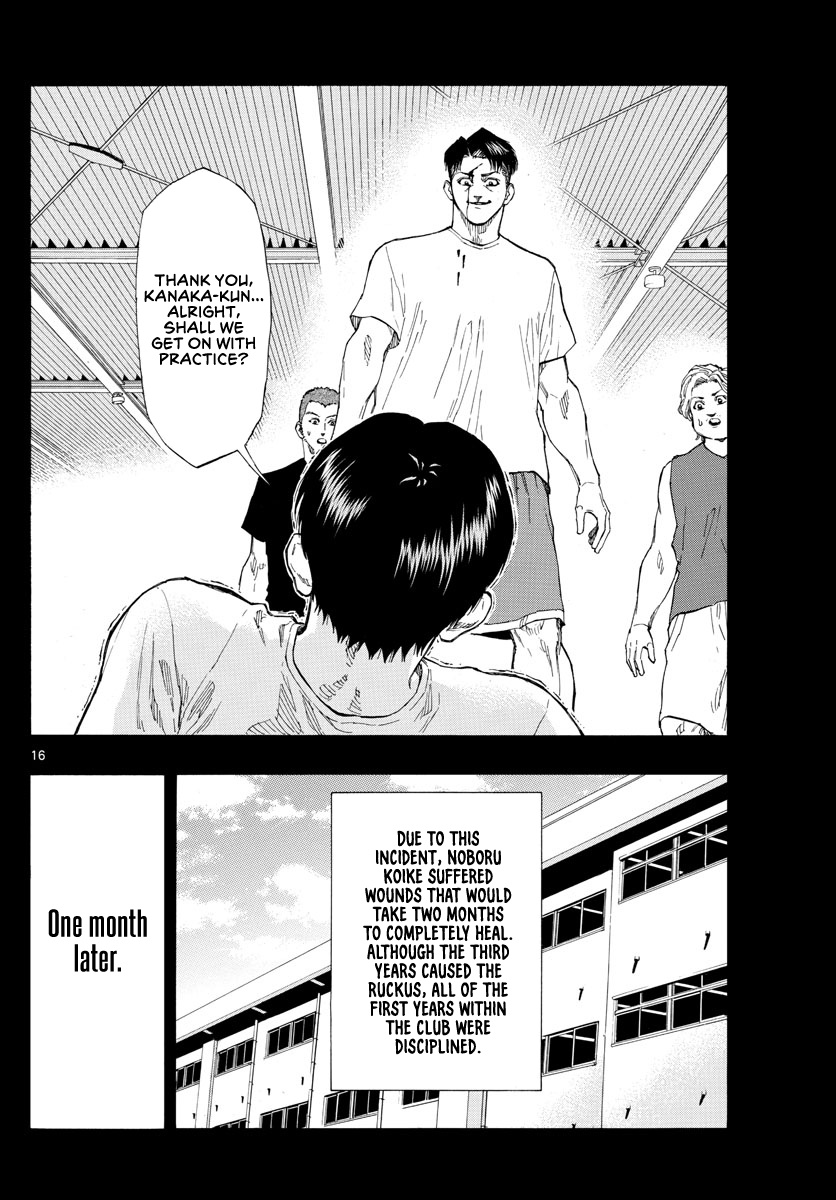 Switch (Atsushi Namikiri) Chapter 81 #17