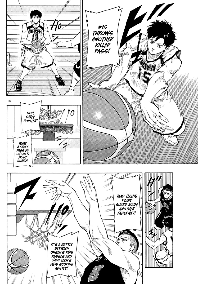 Switch (Atsushi Namikiri) Chapter 77 #15