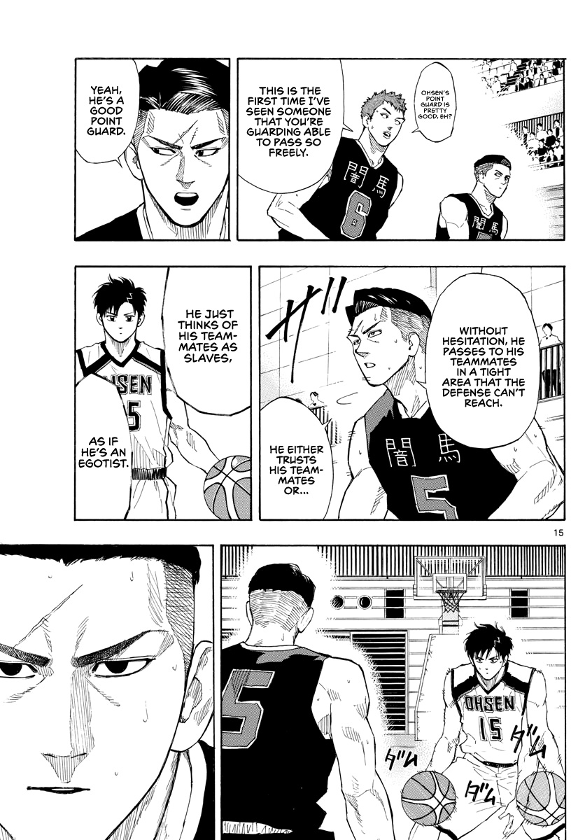 Switch (Atsushi Namikiri) Chapter 77 #16