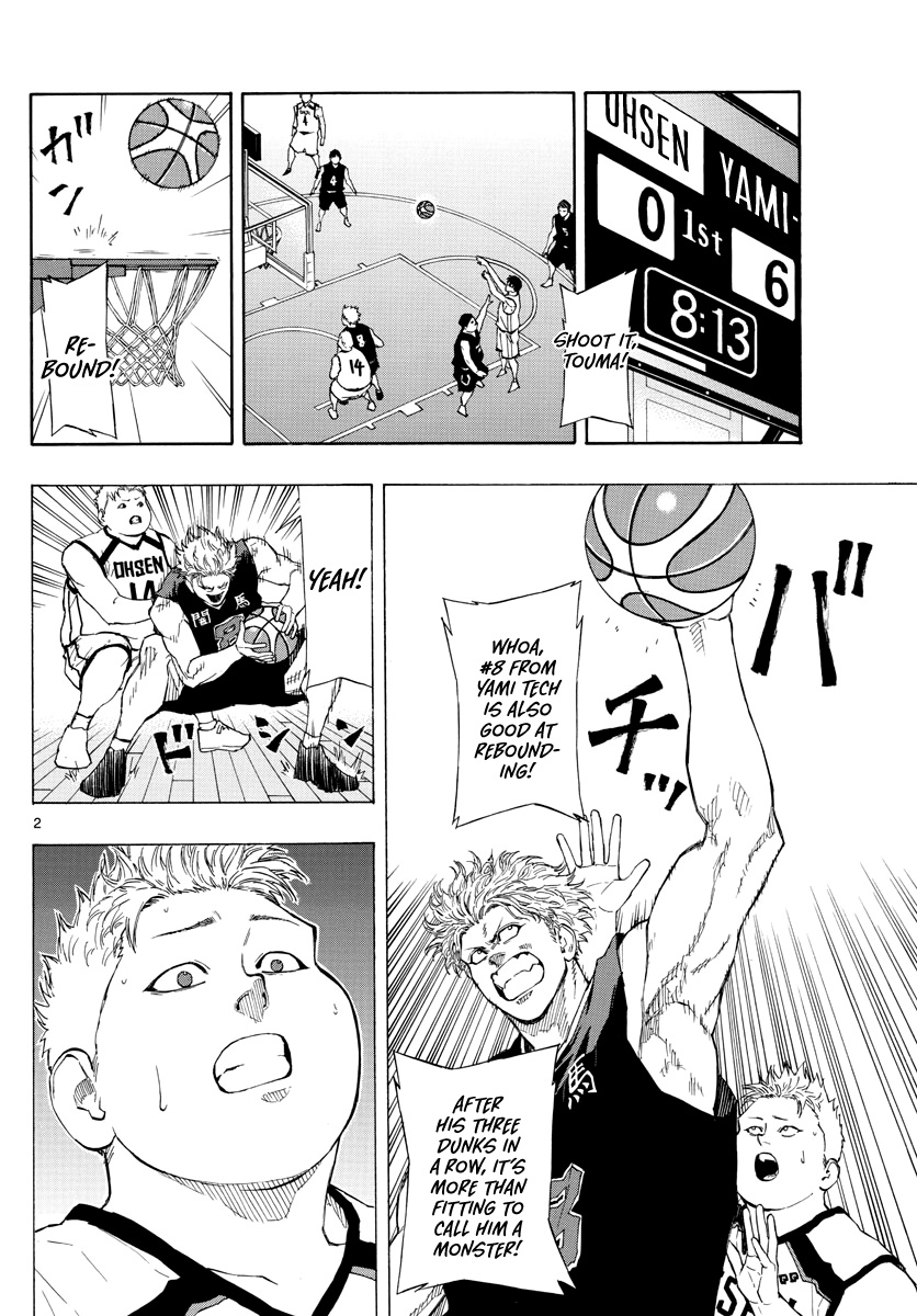 Switch (Atsushi Namikiri) Chapter 76 #3